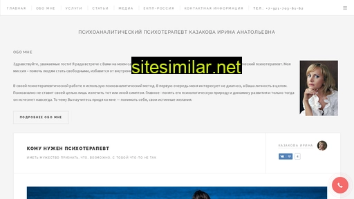psy60.ru alternative sites