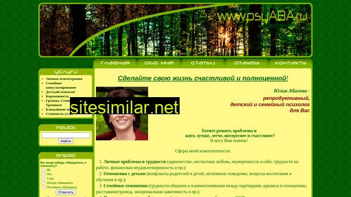 psyaba.ru alternative sites