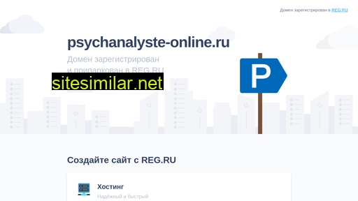 Psychanalyste-online similar sites