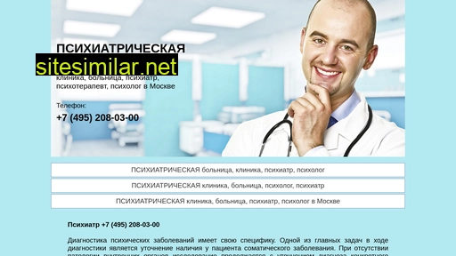 psychiatriy.ru alternative sites