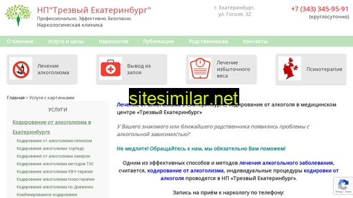 psychland.ru alternative sites