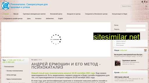 psychocatalysis.ru alternative sites