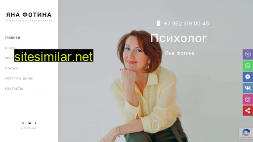 psycholog-line.ru alternative sites