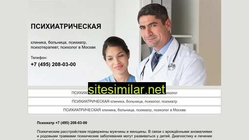 psychologiy.ru alternative sites
