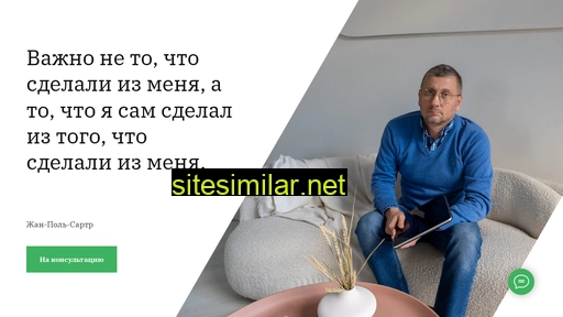 psychologonline.ru alternative sites