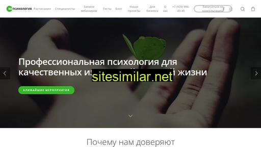 psychology360.ru alternative sites