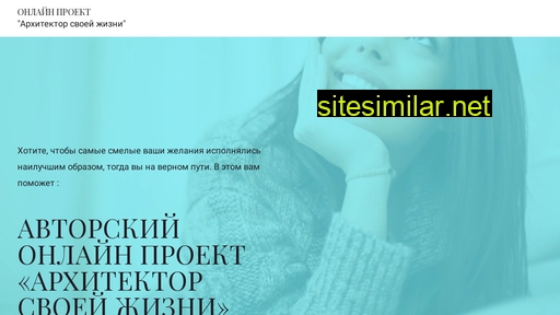psychologylll.ru alternative sites
