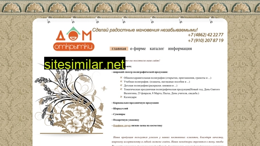 psycorp.ru alternative sites