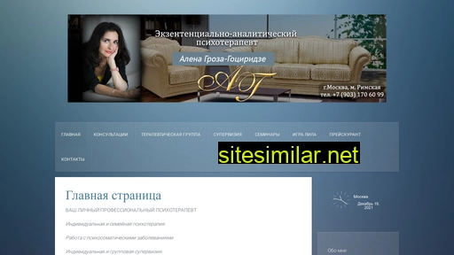 psycoter.ru alternative sites