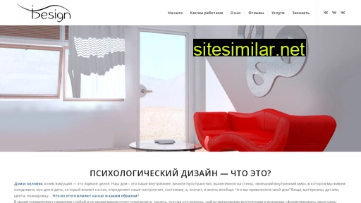 psydes.ru alternative sites