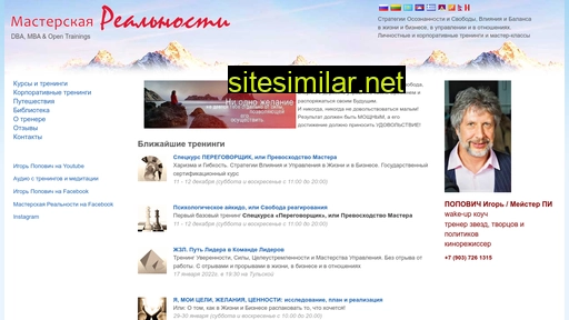psydesign.ru alternative sites