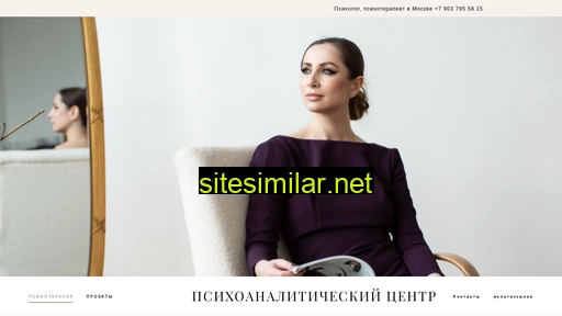 psyen.ru alternative sites