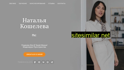 psyevolutions.ru alternative sites