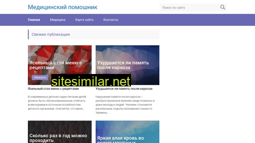 psyfisis.ru alternative sites