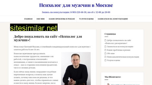 psyforman.ru alternative sites