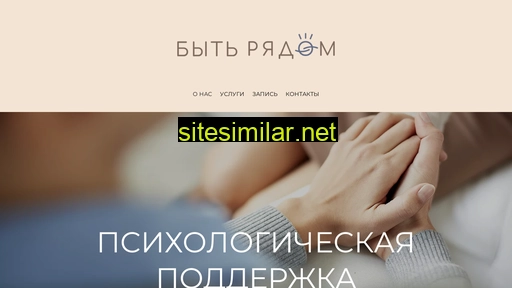 psyforu.ru alternative sites