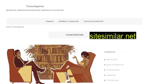 psygestalt.ru alternative sites