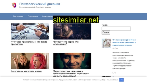 psyhobook.ru alternative sites