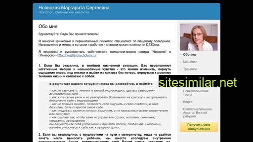 psyholog-kemerovo.ru alternative sites