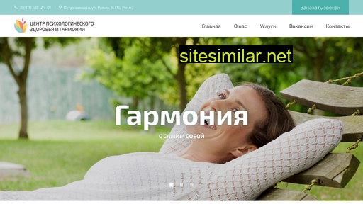 psyholog-ptz.ru alternative sites