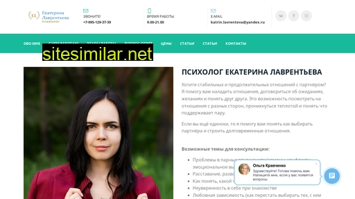 psylavr.ru alternative sites