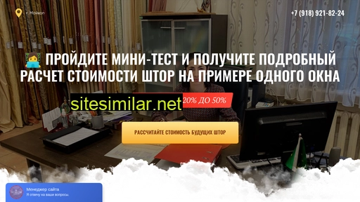 psynef.ru alternative sites