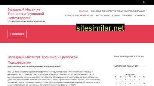 psy-consulting.ru alternative sites