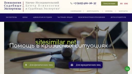 psy-expertiza.ru alternative sites