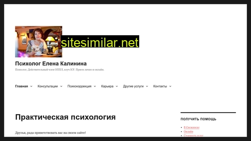 psy-key.ru alternative sites