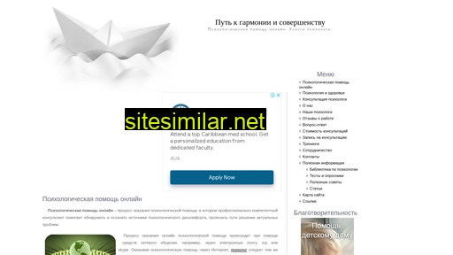psy-konsult.ru alternative sites