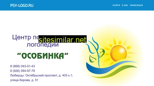 psy-logo.ru alternative sites