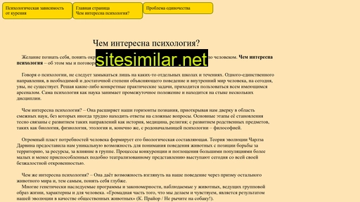 psy-nets.ru alternative sites