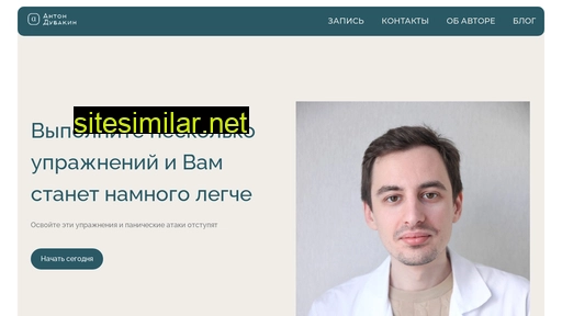 psy-srv.ru alternative sites