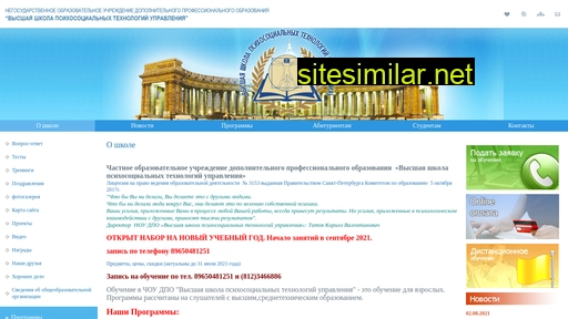 psycademy.ru alternative sites