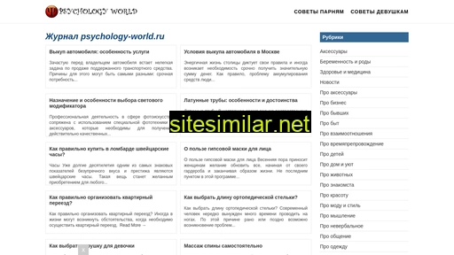 Psychology-world similar sites
