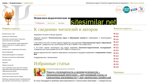 psyedu.ru alternative sites