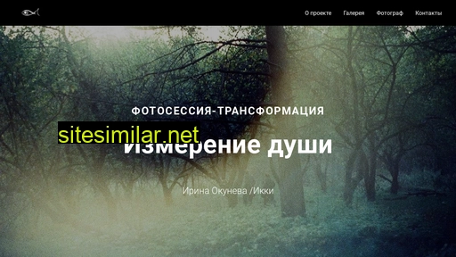 psyhograph.ru alternative sites