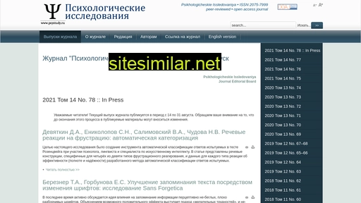 psystudy.ru alternative sites