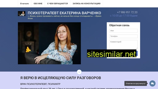 psyterapi.ru alternative sites