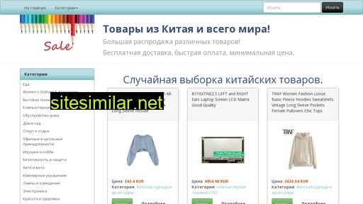 pt3.ru alternative sites