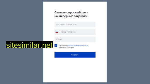 ptacomplect.ru alternative sites