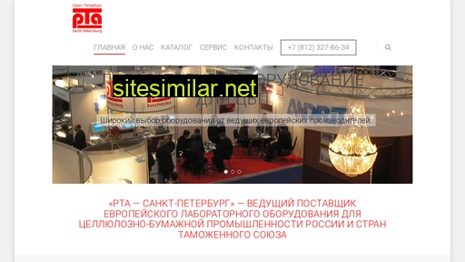 pta-spb.ru alternative sites