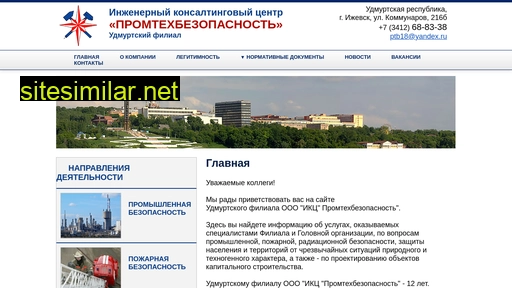 ptb18.ru alternative sites