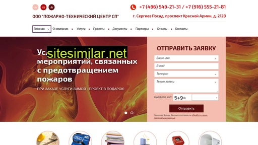 ptcsp.ru alternative sites