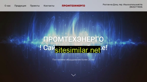 pternd.ru alternative sites