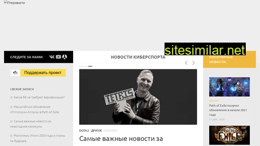 pteronews.ru alternative sites