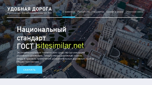 ptk703.ru alternative sites