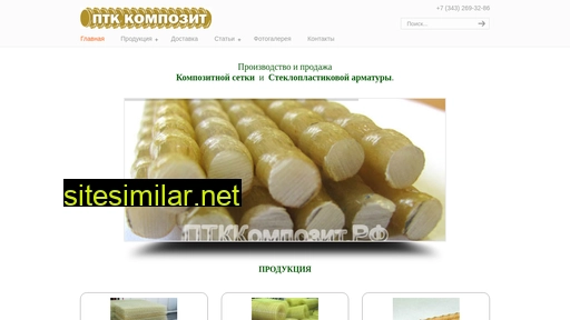 ptkkompozit.ru alternative sites