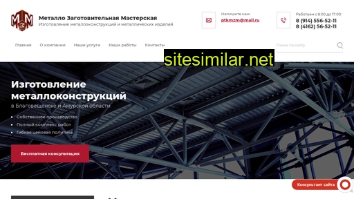ptkmzm.ru alternative sites
