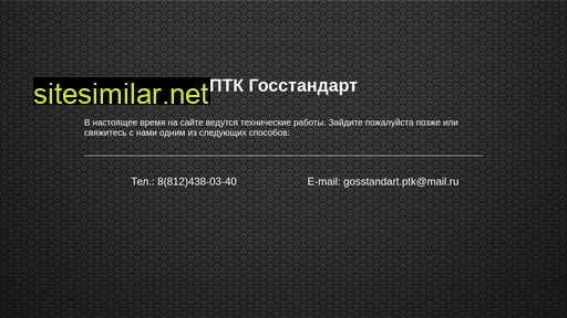 ptk-gosstandart.ru alternative sites